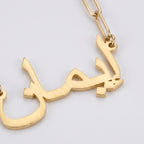 Custom name necklace link chain