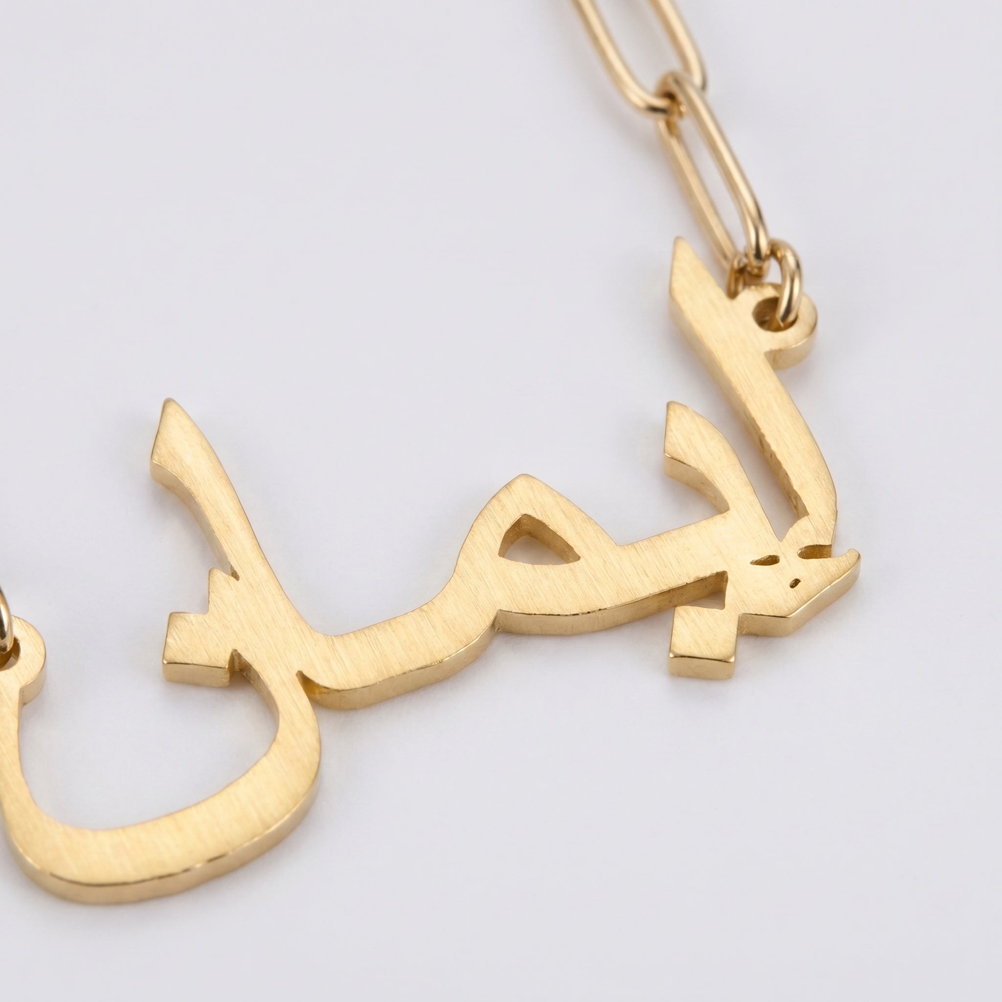 Custom name necklace link chain