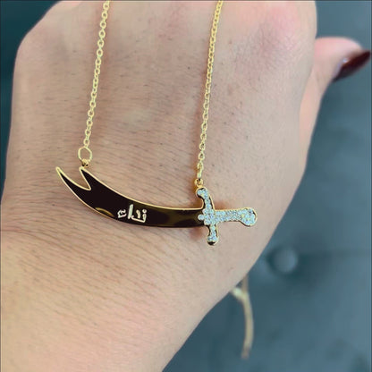 Shia Custom Name Zulfiqar Necklace