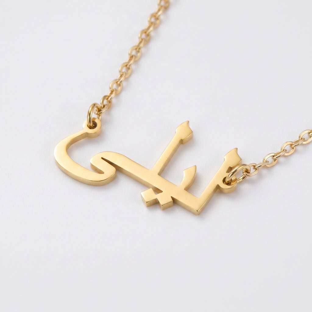 Custom name necklace Rolo chain