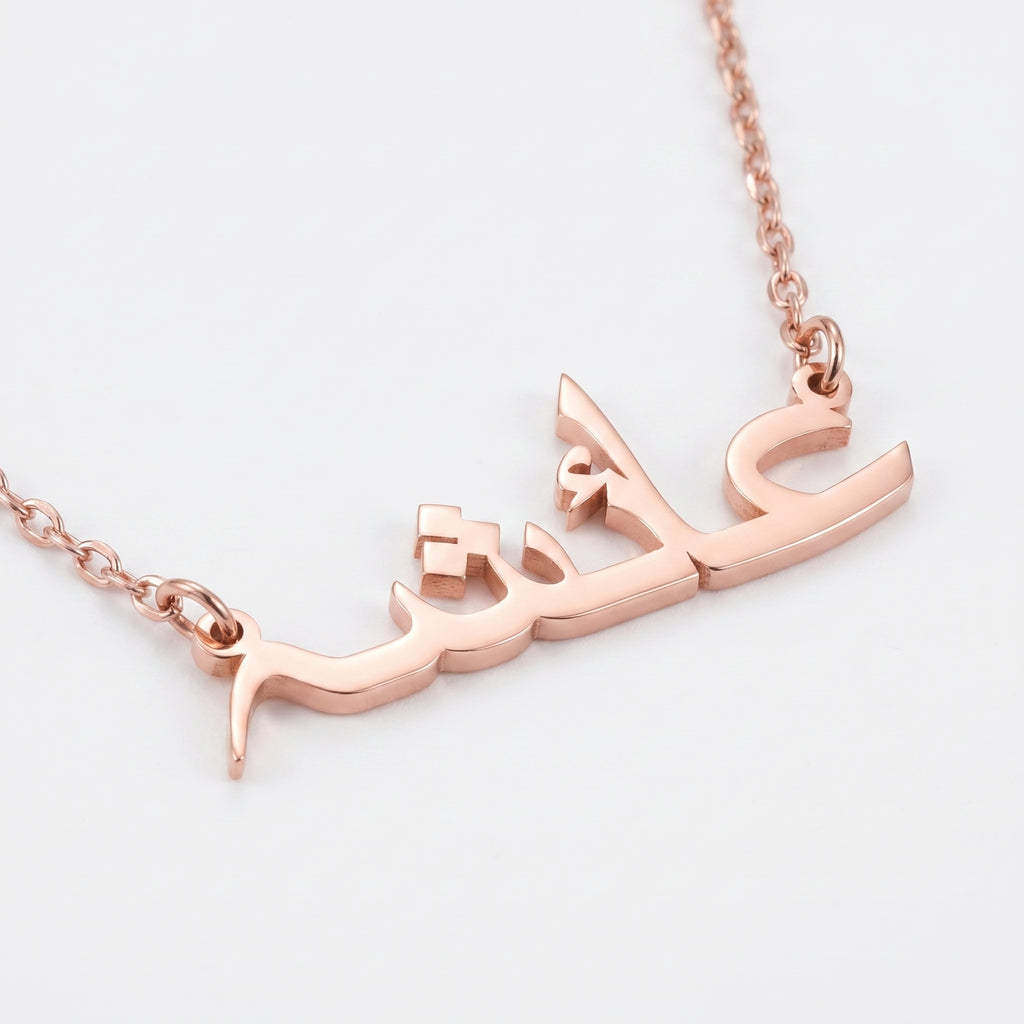 Custom name necklace Rolo chain
