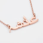 Custom name necklace Rolo chain