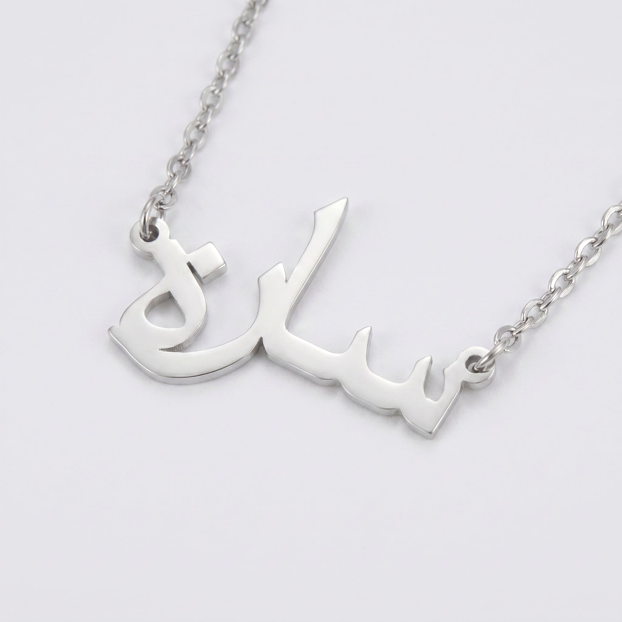 Custom name necklace Rolo chain