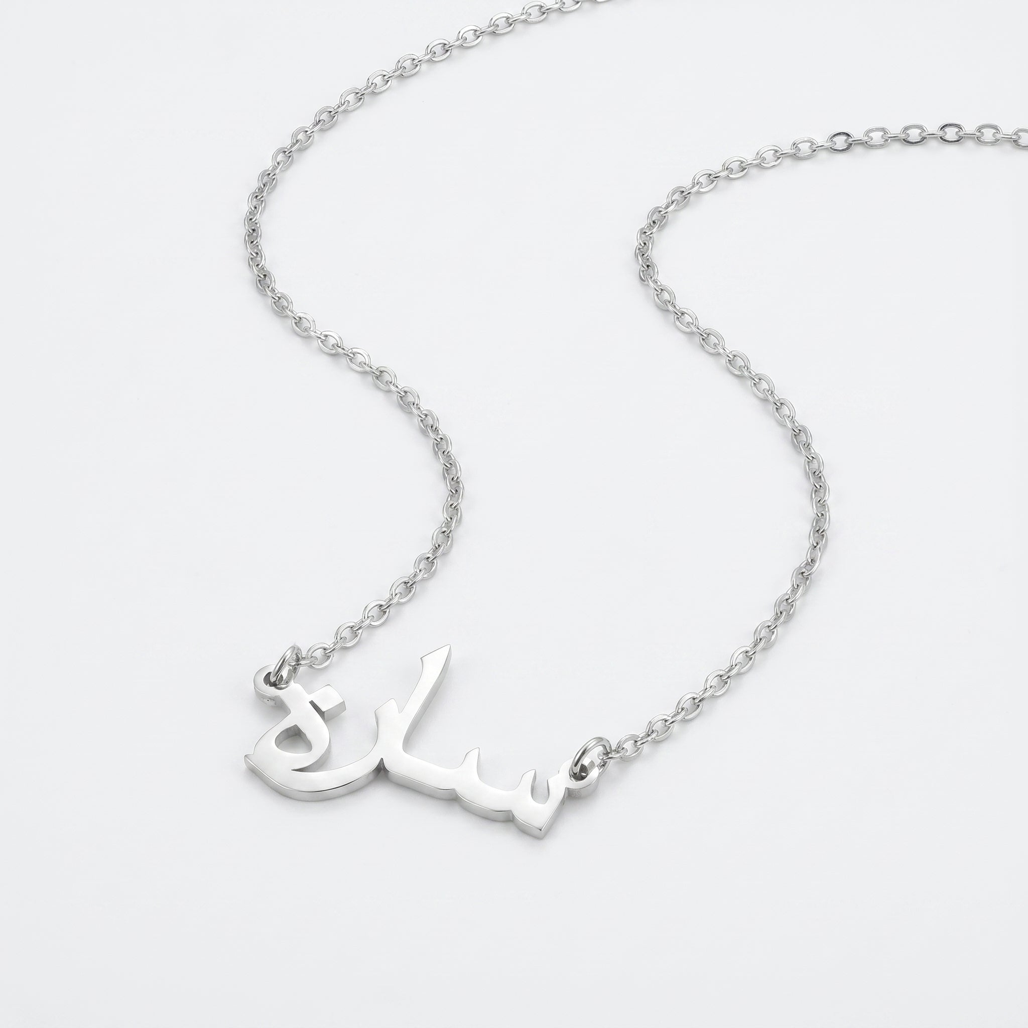 Custom name necklace Rolo chain