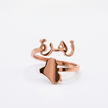 Custom Name Ring with map